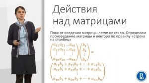 5 5  Матрица перехода начало