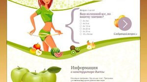 чистим организм и худеем
