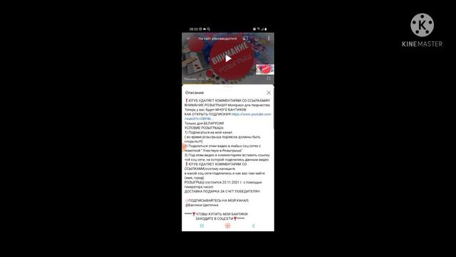 Участникам РОЗЫГРЫША меняем условие по техническим причинам!!!