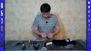 Инструмент для слаботочки | Базовый набор | Дешевле некуда.