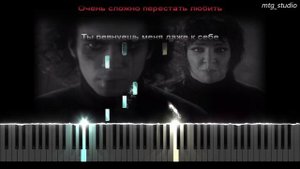 Лолита, Коста Лакоста - По-другому | PIANO COVER | КАВЕР НА ПИАНИНО | ТЕКСТ | КАРАОКЕ | НОТЫ