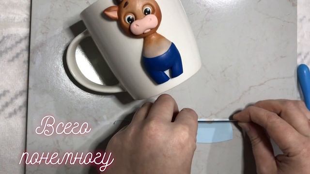 Бычок на кружке полимерная глина/Bull on a mug. Fimo polymer clay mug decor смотреть онлайн