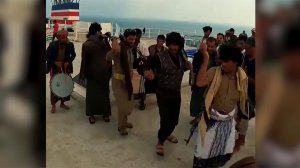 Йеменские хуситы устроили танцы на захваченном британском судне