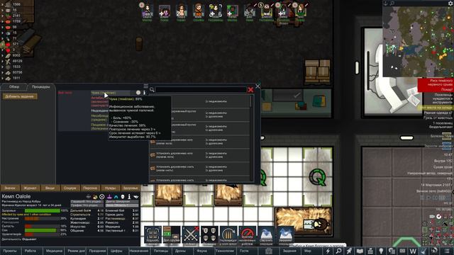 RimWorld HSK 1.4 №21 смотреть онлайн