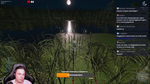 Третий день на Ахтубе раздача крупных трофеев. Проверим точку? смотреть онлайн