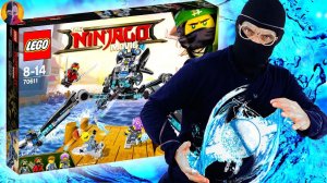 ВОСПОМИНАНИЯ ЧМЗН: LEGO ВОДЯНОЙ РОБОТ НИИ НИНДЗЯГО - ВСЯ СБОРКА NINJAGO НА НИНДЗЯ ХЭЙ!