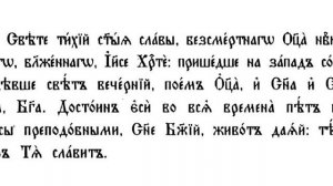 Св. първомъченик архидякон Стефан, преп. Теодор Начертани, Вечерня, 26-27.12.22