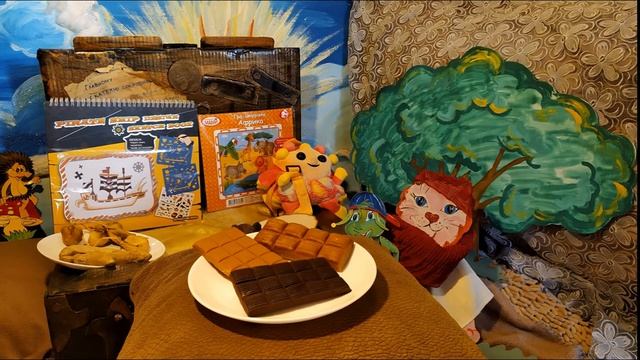 "Буква И". Волшебный сундук с сокровищами. Авторская обучающая сказка. смотреть онлайн