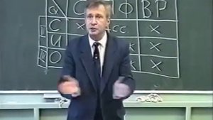 Лекция 36 Язык и речь Петухов В В