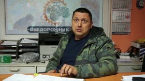О внесении изменений в конструкцию транспортного средства