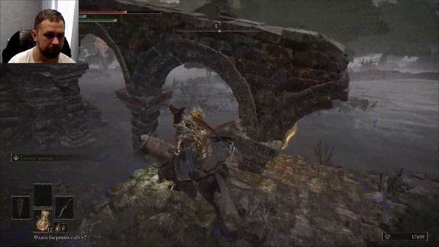 #42 Прохождение Elden Ring. Годфри, первый повелитель Элдена! смотреть онлайн