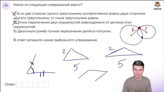 Ященко разбор 15 вариант