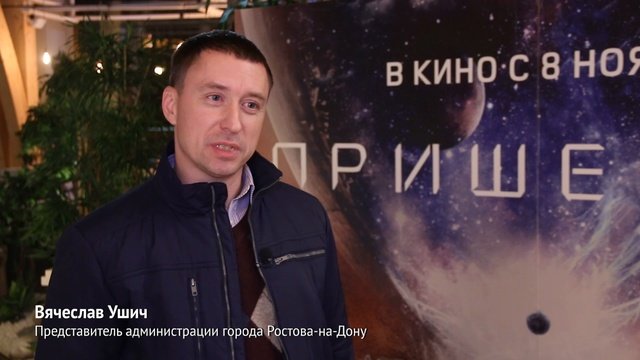 Почему стоит посмотреть фильм Пришелец 2018