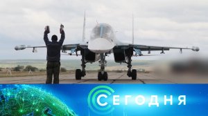 «Сегодня»: 25 сентября 2023 года. 08:00 | Выпуск новостей | Новости НТВ