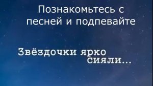 Тематический журнал С Рождеством Христовым ЦТДМ Г Славгород и Семёновский СДК