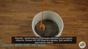 Безусадочный тиксотропный состав для конструкционного ремонта с армированным волокном GEOGROUT HR.