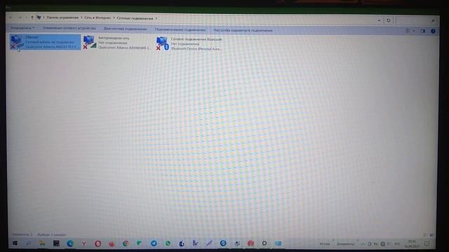 Настройка сетевой карты Windows 10 смотреть онлайн