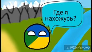 Зелёный Клин
