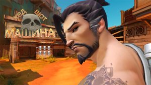 Овервотч | Overwatch "Баги, Приколы, Фейлы"