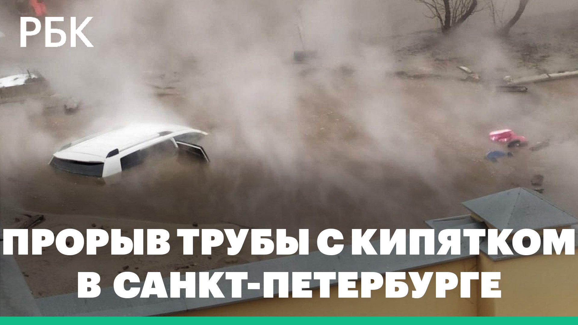 Пять человек пострадали из-за ЧП в центре Петербурга