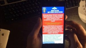 Как разблокировать от вируса android на примере Doogee X5