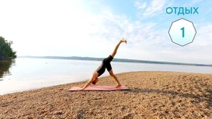 Мягкая йога растяжка • Комплекс йоги на растяжку • Растяжка на 30 минут