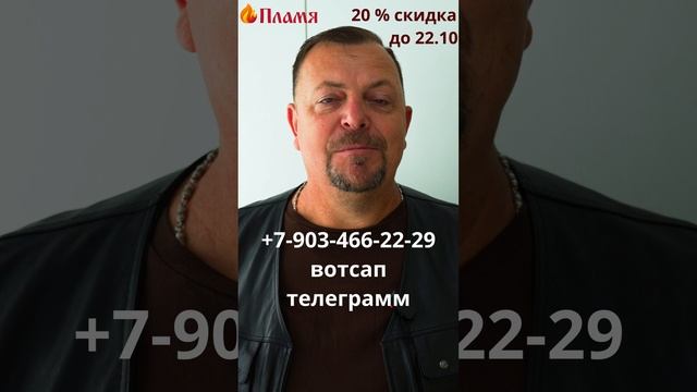 С днём печника