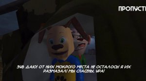 5 ночей с Тимохой 3