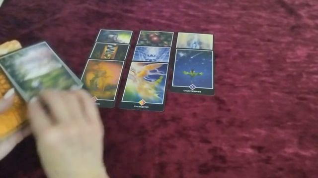 НА КАКОМ ЭТАПЕ ВЫ СЕЙЧАС НАХОДИТЕСЬ? ПОМОЩЬ И ПОДСКАЗКИ ВЫСШИХ СИЛ. Таро расклад