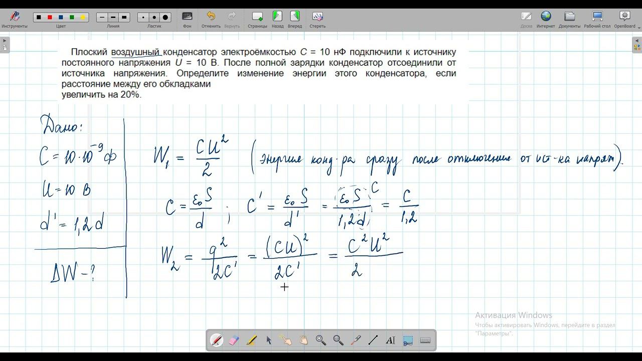 Банк Электродинамика №49wmv смотреть онлайн