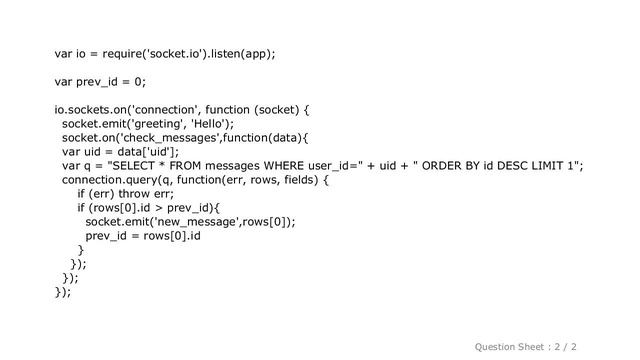 MySQL : Socket.io for checking updates from database смотреть онлайн