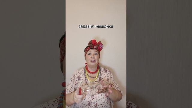 ФОМА. ДРАЗНИЛКА.