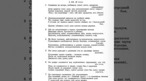 Ригведа, Мандала 1, Песнь 140, К Агни