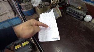 Мазда СХ-5. С аккумулятором временно отпала проблема