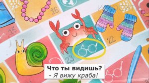 Настольная игра «игра-бродилка» логопедическая