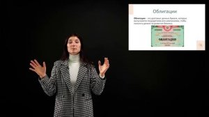 Что такое акции, облигации и фонды? Различия акций и облигаций. Что лучше выбрать?