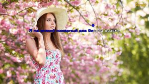 Formatia Curnut (Группа Курнуц) - Почему же ты замужем, КАРАОКЕ #курнуц