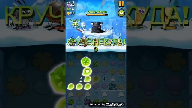 Best fiends 39 level, как пройти 39 уровень? смотреть онлайн