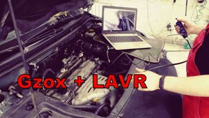 Toyota Avensis 2.0 D-4, чистка впуска, чистка форсунок.