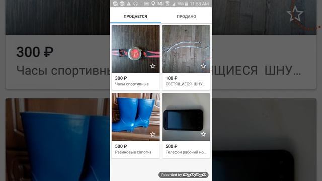 Юла в моде_смешные объявления. смотреть онлайн