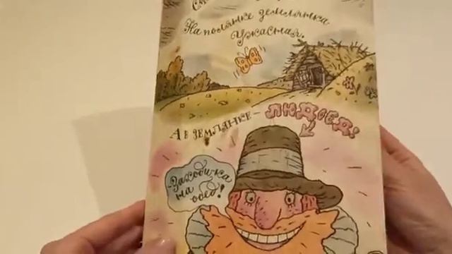 Г.Сапгир. Стихи. смотреть онлайн