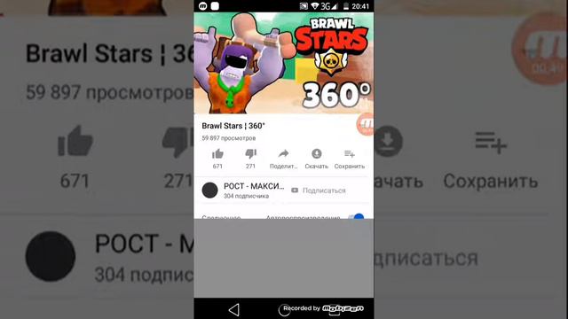 Как двигать видео смотреть онлайн