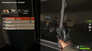 Слоу моушен: Компания- Вымерший Центр | Left 4 Dead 2 - Прохождение Геймплей Часть 1