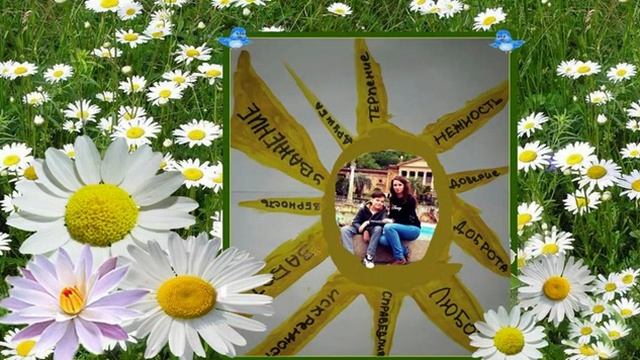 15 мая Междунаронодный День семьи смотреть онлайн