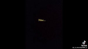 Чернобыль ??