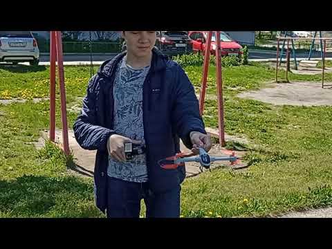 Полуквадрик Syma Z5w. Первый запуск с сыном