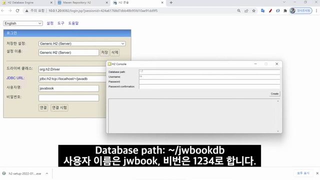 9장 - 데이터베이스와 JDBC, H2 데이터베이스, SQL 개요 смотреть онлайн