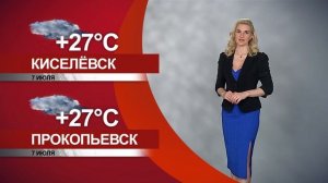 Прогноз погоды на 07.07.23