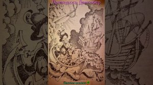 Принцесса Дангобер (французская народная сказка)