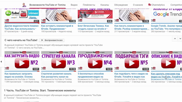 2000 подписчиков на YouTube. Как набрать 2000 подписчиков на YouTube. Подписчики онлайн Ютуб!